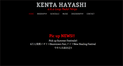 Desktop Screenshot of kentahayashi.com